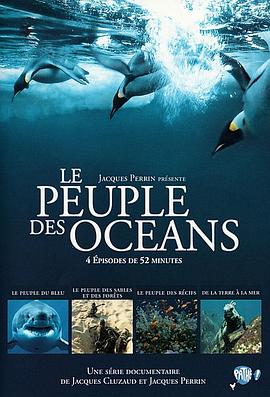 海洋王国 Le Peuple des Océans的海报