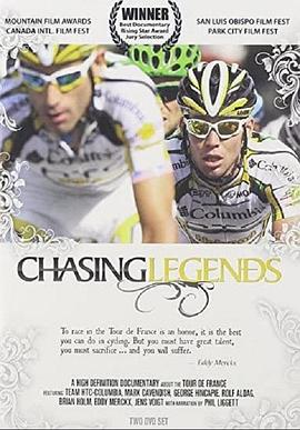 追逐传奇 Chasing legends的海报