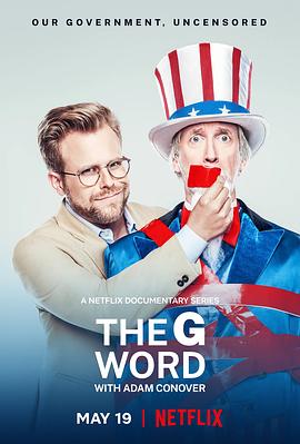 亚当·康诺弗：政府那些事 The G Word with Adam Conover的海报