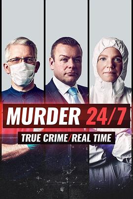 谋杀调查实录 第一季 Murder 24/7 Season 1的海报