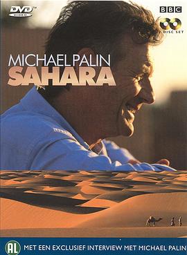 撒哈拉大漠之旅 Sahara with Michael Palin的海报