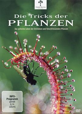 植物的秘密武器 Die Tricks der Pflanzen的海报