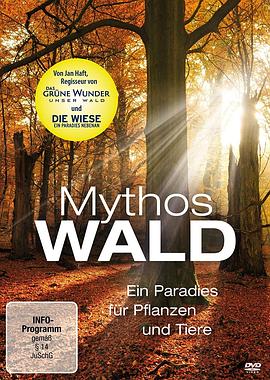 神话的森林 Mythos Wald的海报