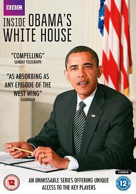 奥巴马的白宫岁月 Inside Obama’s White House的海报