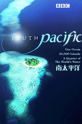 南太平洋 South Pacific的海报