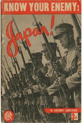 认识你的敌人日本 Know Your Enemy - Japan的海报