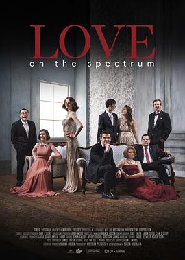 自闭也有爱 第一季 Love on the Spectrum Season 1的海报