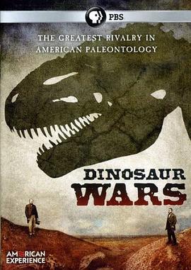 美国经验：恐龙化石战争 American Experience: Dinosaur Wars的海报