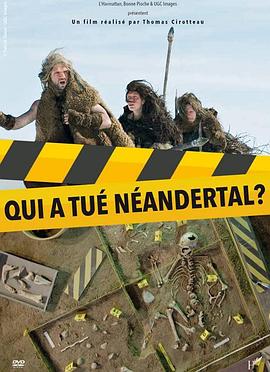 消失的尼安德特人 Qui a tué Neandertal的海报