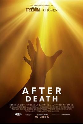 死后事 After Death的海报