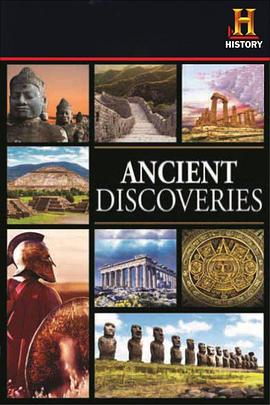 历史频道：古代发明大展 Ancient Discoveries的海报