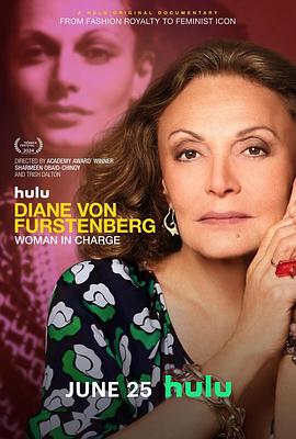 黛安·冯·菲斯滕贝格：女性掌权 Diane von Furstenberg: Woman in Charge的海报