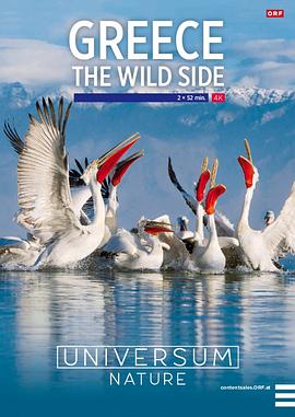 希腊的野性之美 Greece - The Wild Side的海报