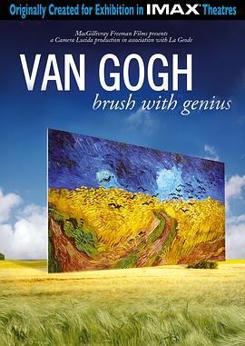 梵高：天赋之笔 Moi, Van Gogh的海报
