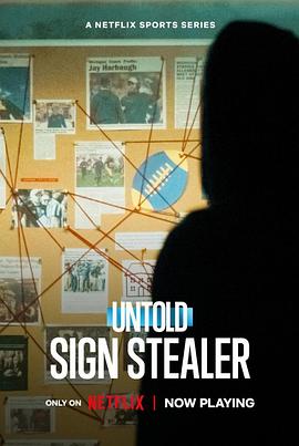 体坛秘史：暗号大盗 Untold: Sign Stealer的海报