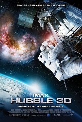 哈勃望远镜 Hubble 3D的海报