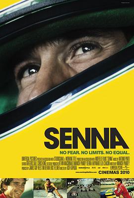 永远的车神 Senna的海报