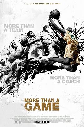 篮球小皇帝 More Than a Game的海报
