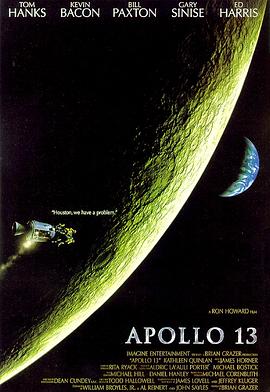 阿波罗13号 Apollo 13的海报