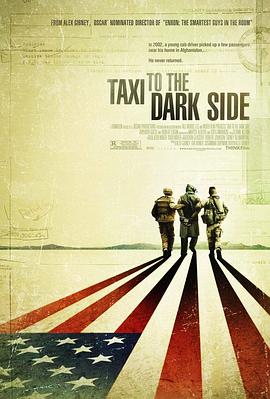 开往暗处的的士 Taxi to the Dark Side的海报
