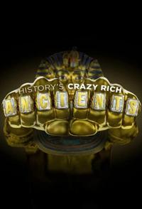 古代疯狂富豪 第一季 History's Crazy Rich Ancients Season 1