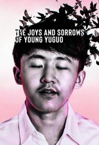 追梦少年殷昱国 The Joys and Sorrows of Young Yuguo