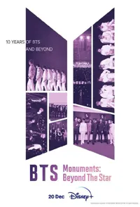 BTS纪念碑：超越星辰 BTS Monuments: Beyond the Star