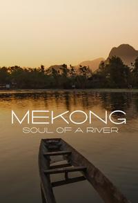湄公河 Mekong Soul Of A River