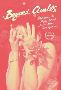 独领风骚的秘密  Beyond Clueless