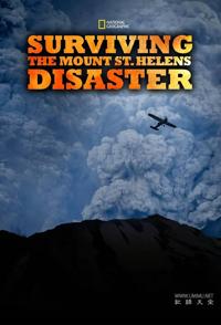 历劫归来：圣海伦火山爆发 Surviving the Mount St. Helens Disaster