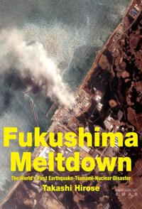 福岛核劫 Nuclear Meltdown Disaster