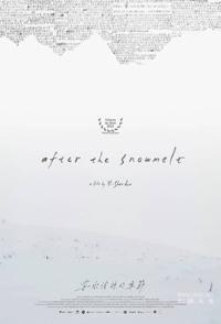 雪水消融的季节 After the Snowmelt
