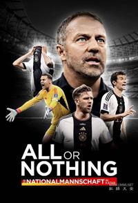 孤注一掷：德国国家队 All or Nothing: Die Nationalmannschaft in Katar