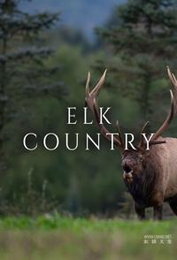 麋鹿国度 Elk Country