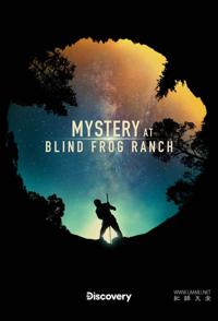 盲蛙牧场之谜 第4-5季全16集 Mystery at Blind Frog Ranch
