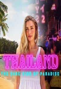 泰国：天堂的另一面 Thailand: The Dark Side of Paradise