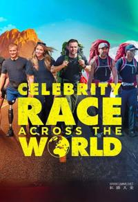 名人版环游世界竞赛 第1-3季全18集 Celebrity Race Across the World 2023-