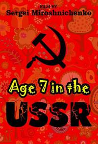 俄国人生七年1 Age 7 in the USSR