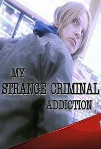我奇怪的犯罪成瘾 my strange criminal addiction