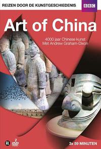 中国艺术 Art of China