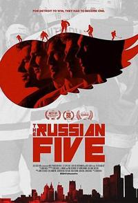 苏联五人组 The Russian Five