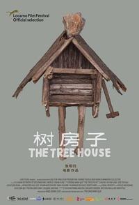 树房子 Nhà Cây